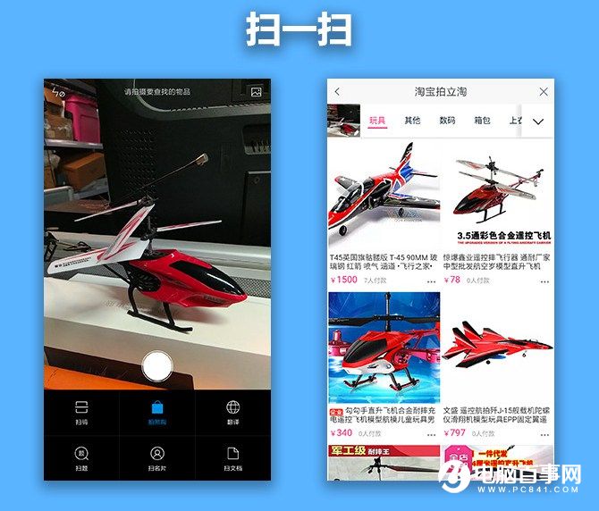 小米MIX值得買嗎 小米MIX概念機(jī)評(píng)測(cè)