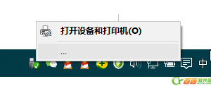 Win10沒(méi)插U盤卻顯示安全刪除硬件圖標(biāo)并彈出媒體怎么解決