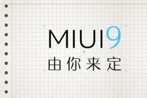 MIUI廣告太多？聽聽小米首席設(shè)計(jì)和產(chǎn)品總監(jiān)怎么說(shuō)