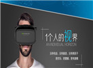 國(guó)內(nèi)VR廠家相繼裁員 VR行業(yè)出路在何方？