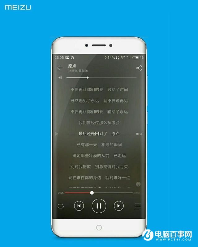 魅族PRO 7雙曲面旗艦即將發布 經典小圓點要回歸？