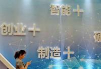 從C端到B端 互聯(lián)網(wǎng)進(jìn)入“下半場”