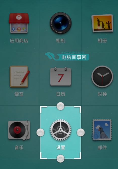 堅(jiān)果手機(jī)怎么提高流暢度 堅(jiān)果手機(jī)流暢度提高方法