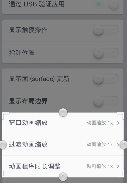 堅(jiān)果手機(jī)怎么提高流暢度 堅(jiān)果手機(jī)流暢度提高方法