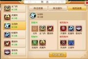 手游《夢幻西游》陣法介紹——鳥翔陣、鷹嘯陣
