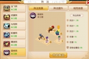 手游《夢幻西游》陣法介紹——雷絕陣、蛇蟠陣