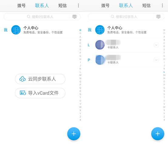 360 OS怎么用？360奇酷手機青春版使用技巧