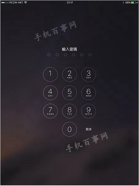 iOS9六位數(shù)密碼怎么設(shè)置？iOS9正式版6位密碼設(shè)置教程