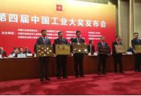 中興通訊操作系統(tǒng)獲工業(yè)領(lǐng)域最高獎(jiǎng) 自主創(chuàng)新加碼國(guó)家信息安全