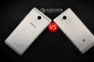 紅米4與魅藍Note5對比評測 魅藍Note5和紅米4哪個好？
