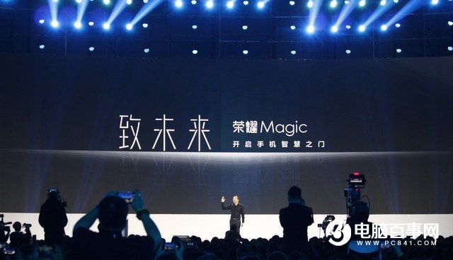 榮耀Magic怎么樣 榮耀Magic未來手機發(fā)布會圖文回顧