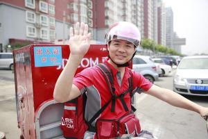 京東12G用戶數(shù)據(jù)泄漏是真的嗎？官方：確實存在但已修復(fù)