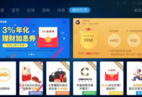 樂視電視給出了盈利計(jì)劃 會(huì)在你的電視里塞滿廣告