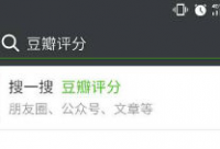 微信小程序在哪里打開？目前已經有100多小程序可以使用