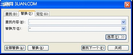 利用WPS 2007快速實現(xiàn)日期數(shù)據(jù)轉換