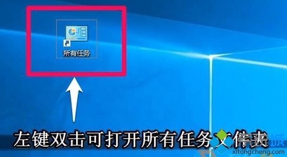 win10系統(tǒng)查看所有設置的步驟4