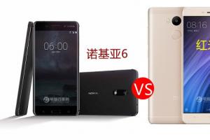 諾基亞6與紅米4區別對比 Nokia6和紅米4哪個好？
