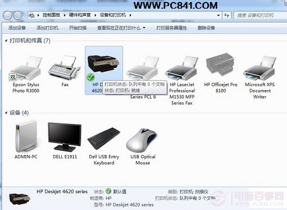 當(dāng)<a href=/tags/2834-0.html target=_blank class=infotextkey>鼠標(biāo)</a>選中打印機(jī)并懸停之后，會(huì)有打印隊(duì)列狀態(tài)提示