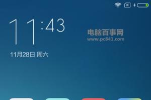 MIUI 7鎖屏畫(huà)報(bào)怎么設(shè)置 MIUI7鎖屏畫(huà)報(bào)設(shè)置教程