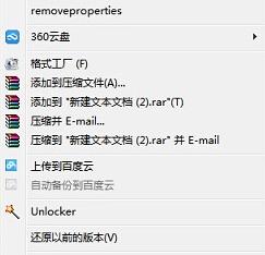 win7電腦打開(kāi)方式不見(jiàn)了怎么辦