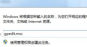 win7電腦控制面板無(wú)法打開(kāi)怎么辦