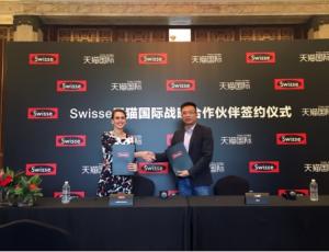Swisse與天貓國(guó)際謀新局 將全面走向線下店