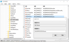 Win10截圖功能失效怎么解決？