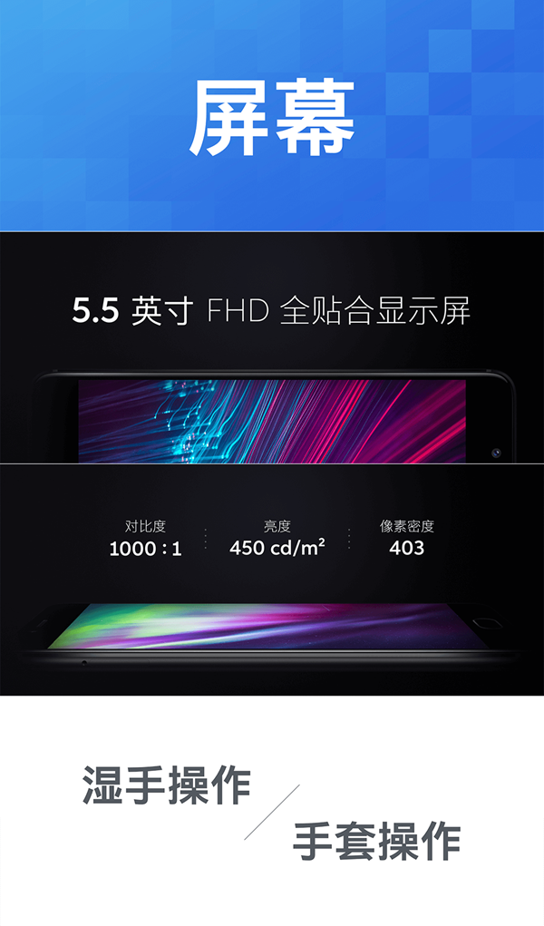 青年E2良品 魅藍E2新品發(fā)布會全程圖文直播