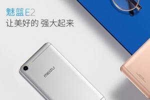 魅藍(lán)E2對比小米5c評測 魅藍(lán)E2和小米5c哪個(gè)好？