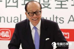李嘉誠：我今年90了 為什么還要努力工作？