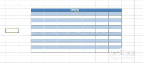 Excel怎么做好看的課程表？