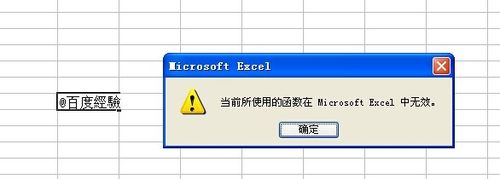 EXCEL中怎么輸入@字符？