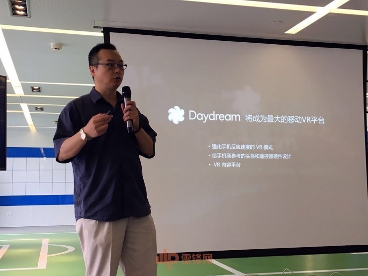暴風(fēng)魔鏡推出“白日夢”VR盒子，強(qiáng)行兼容谷歌Daydream