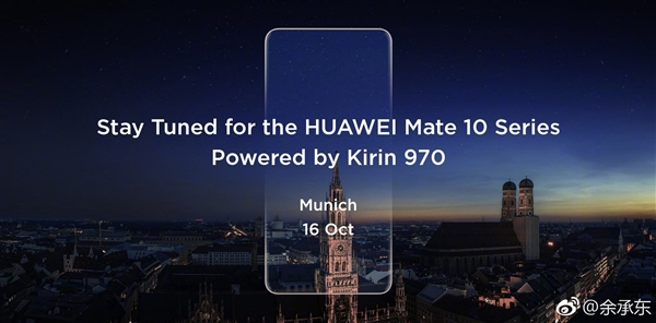 華為Mate 10外形曝光 性能遠超三星S8、iPhone 8？