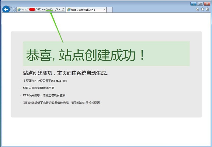 小米路由怎么搭建網站？小米路由器搭建個人網站教程