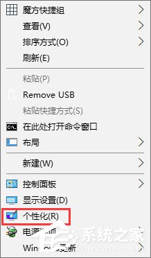 Win10設置啟動聲音的操作教程 Win10開機音樂怎么設置？