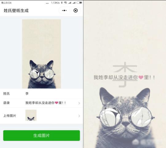 好玩的微信小程序有哪些？十款實用微信小程序推薦