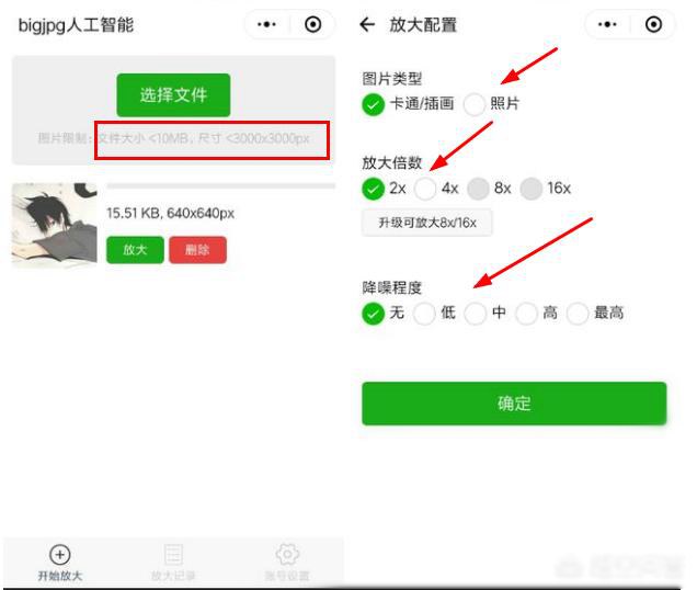 好玩的微信小程序有哪些？十款實用微信小程序推薦