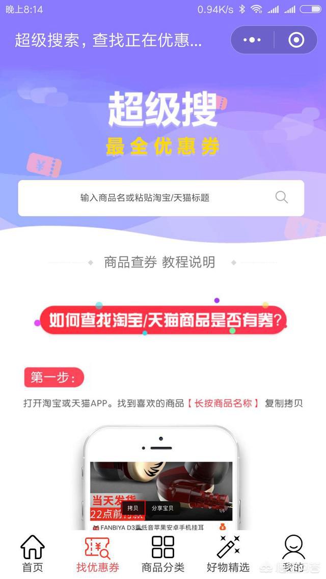好玩的微信小程序有哪些？十款實用微信小程序推薦