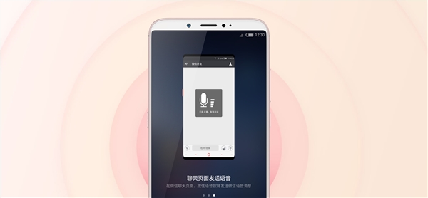 努比亞Z18mini曝光：搭載小牛語(yǔ)音 4月11日發(fā)布！