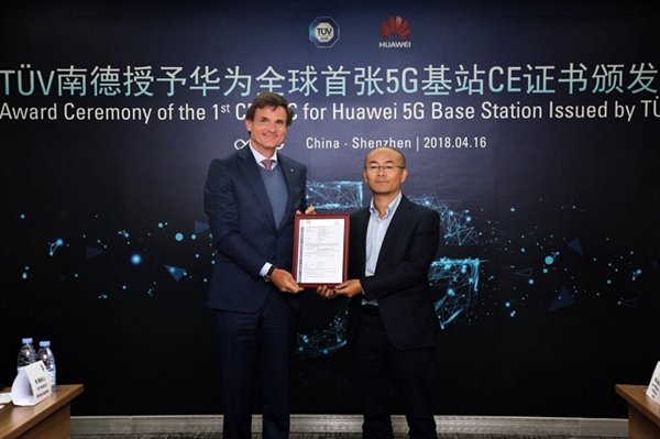 中國(guó)驕傲！華為獲得全球首張5G CE-TEC認(rèn)證證書