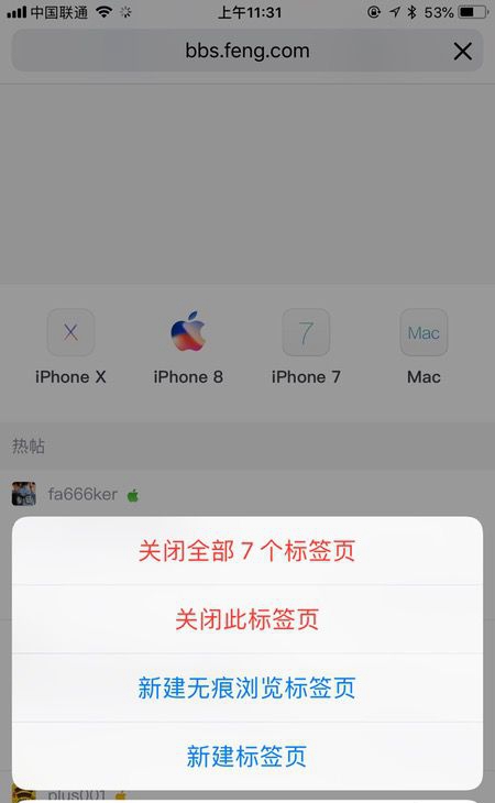 你真的用好3D Touch了嗎？來(lái)看看這些3D Touch技巧