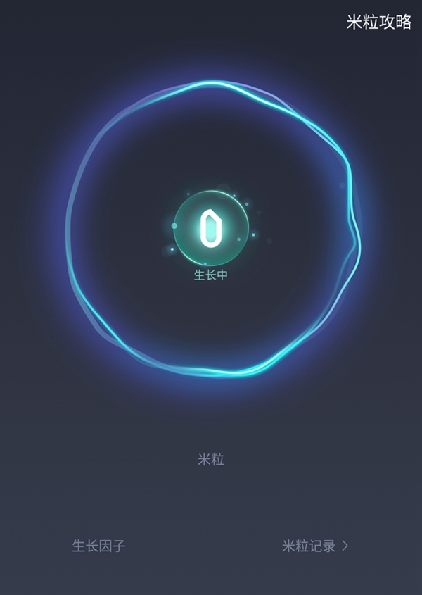 小米WiFi綁定WiFi教程 小米WiFi鏈怎么綁定我的WiFi ？