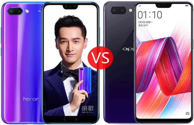 榮耀10和OPPO R15區(qū)別對比 榮耀10和OPPO R15買哪個好？