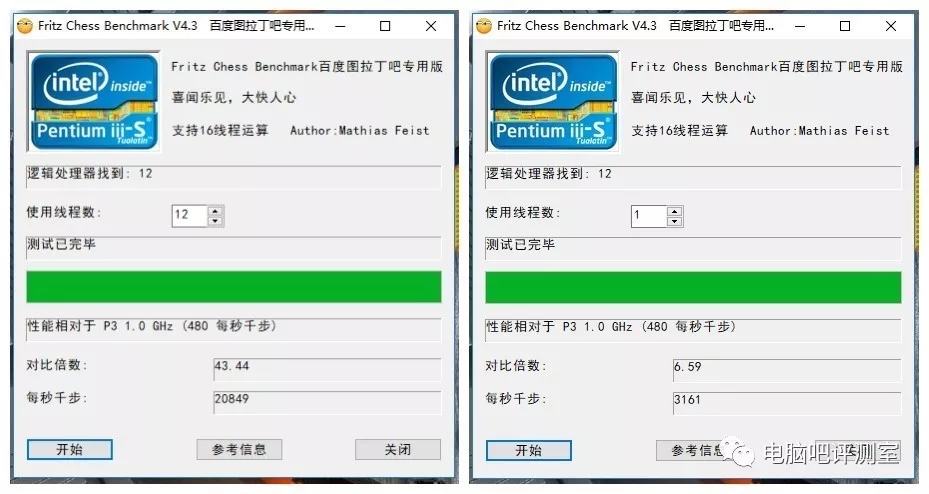 八代U搭配新模具 機(jī)械革命X8Ti游戲本評測