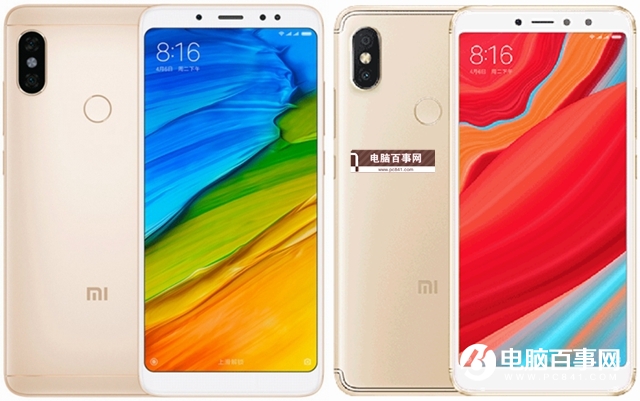 紅米S2和紅米Note5區(qū)別對比 紅米S2和紅米Note5哪個好？