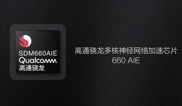 紅米S2和小米6X哪個好？紅米S2對比小米6X的區(qū)別
