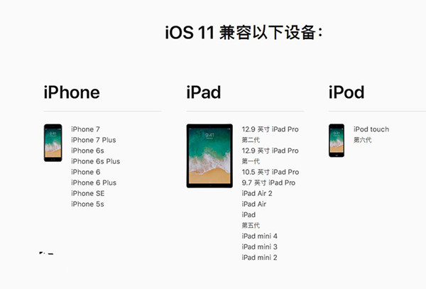 iOS11.4.1 beta開發(fā)者怎么升級(jí) iOS11.4.1 beta開發(fā)者升級(jí)攻略