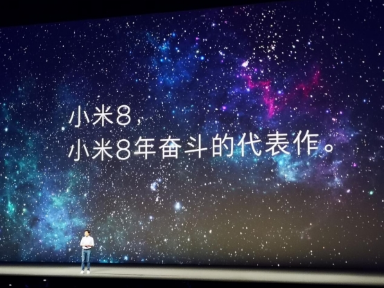 小米8詳細(xì)評測:黑科技大成之作 2018年最強(qiáng)安卓旗艦