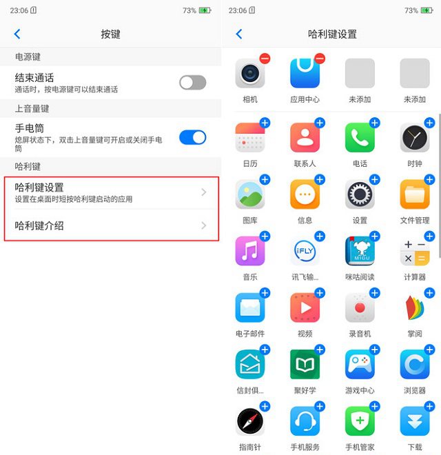 海信H20值得買嗎 海信AI手機(jī)H20評測